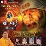Shree Sai Chalisa - Menka Mishra Song Download