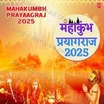 Mahakumbh Prayaagraj 2025 - Menka Mishra Song Download